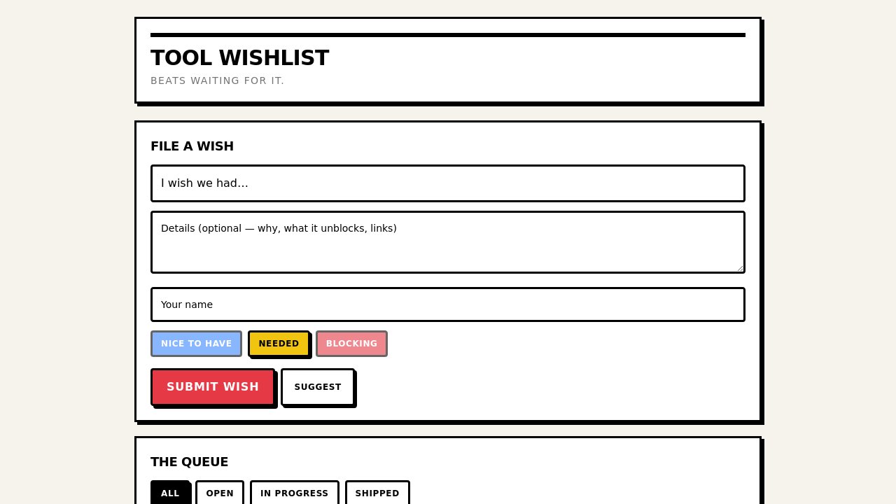 tool-request-queue